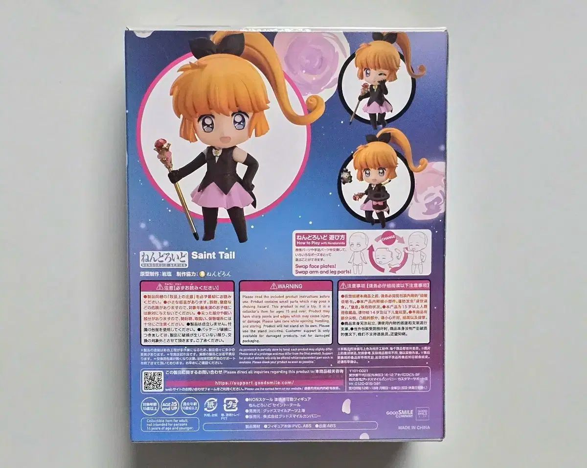 ねんどろいど エンジェルガール ネッティ 下堂 聖人 テール WWW_STEELWINDOWSANDDOORS_COM