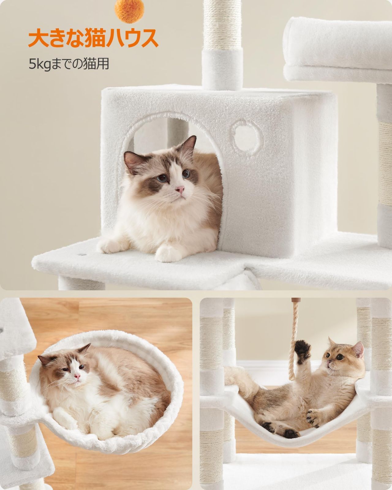 高さ168cmホワイトPCT165T01