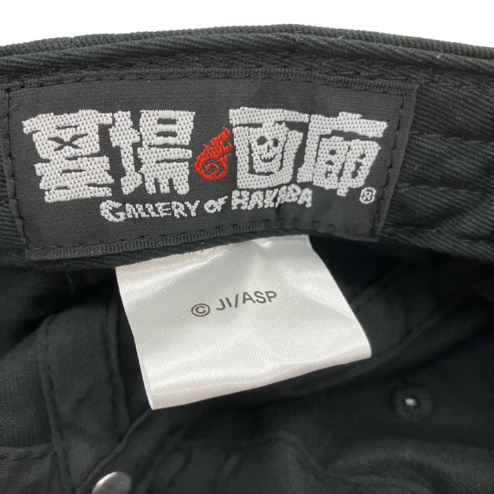 伊藤潤二