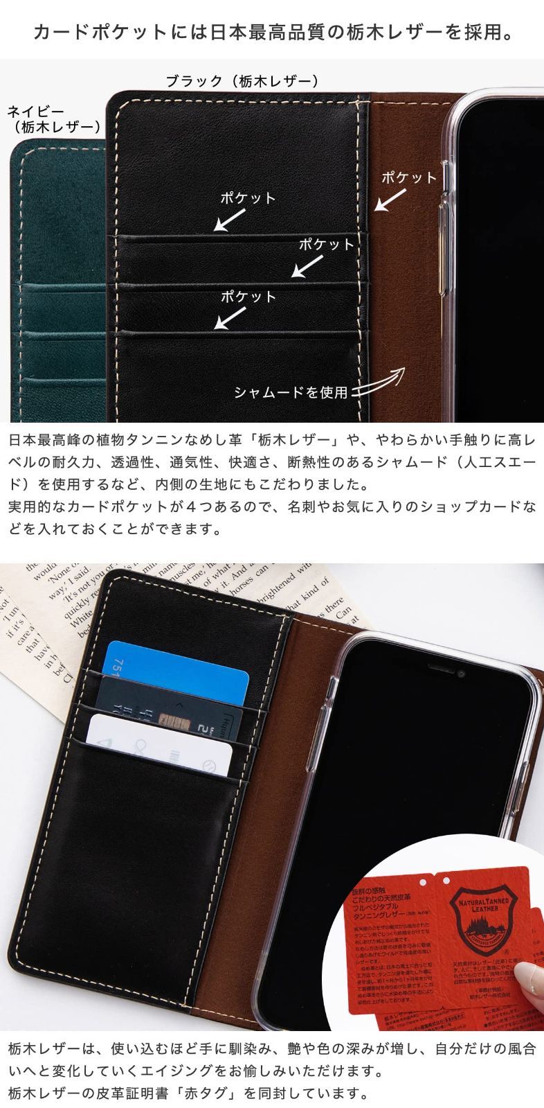 iPhone 15 ケース 手帳型 坂本デニム デニム 栃木レザー ハイブリッド