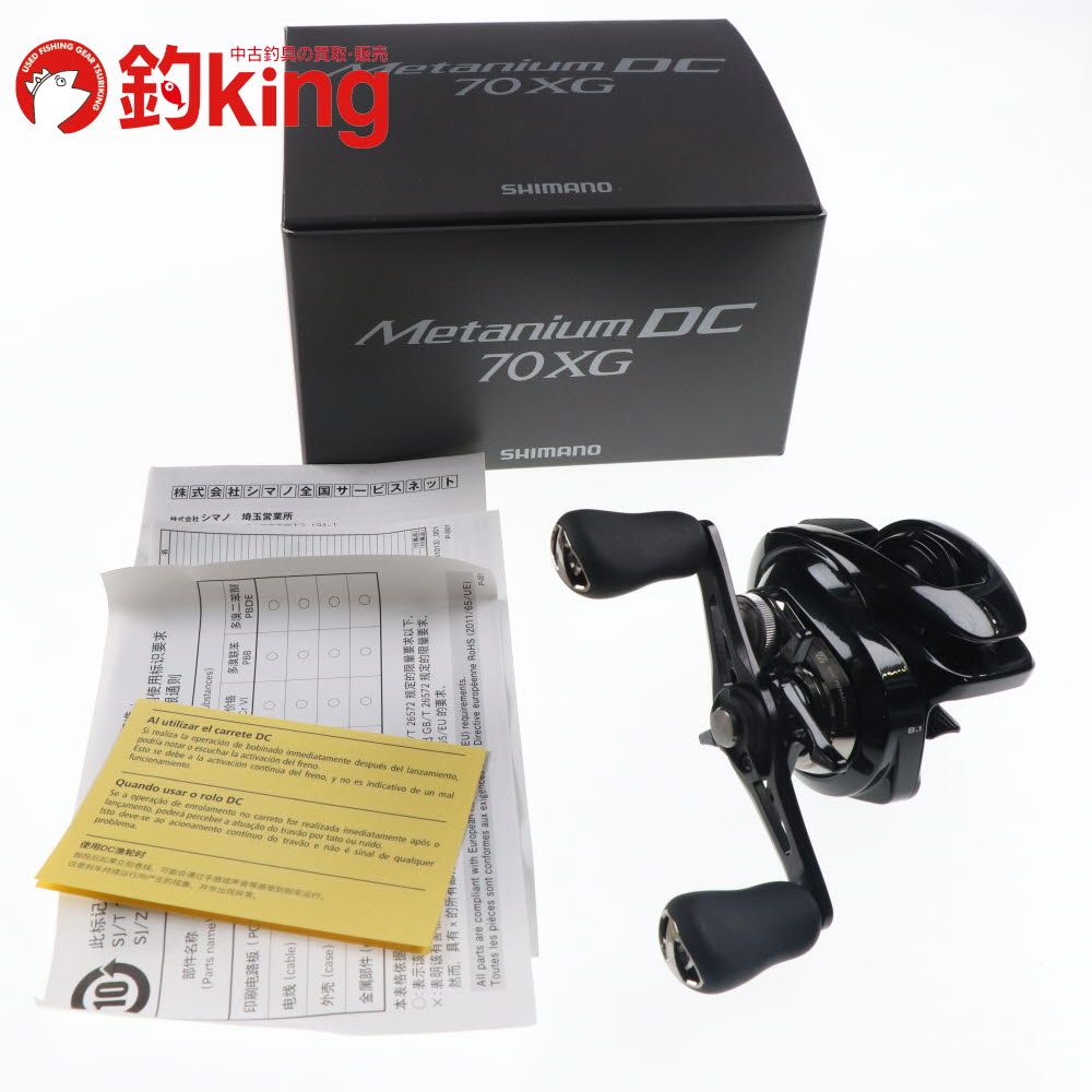 SHIMANO - 【中古/極上品】 シマノ 24 メタニウム DC 70XG   /P092M シマノ 24 メタニウム DC 70XG /P092M 極上品 ブラックバス バス