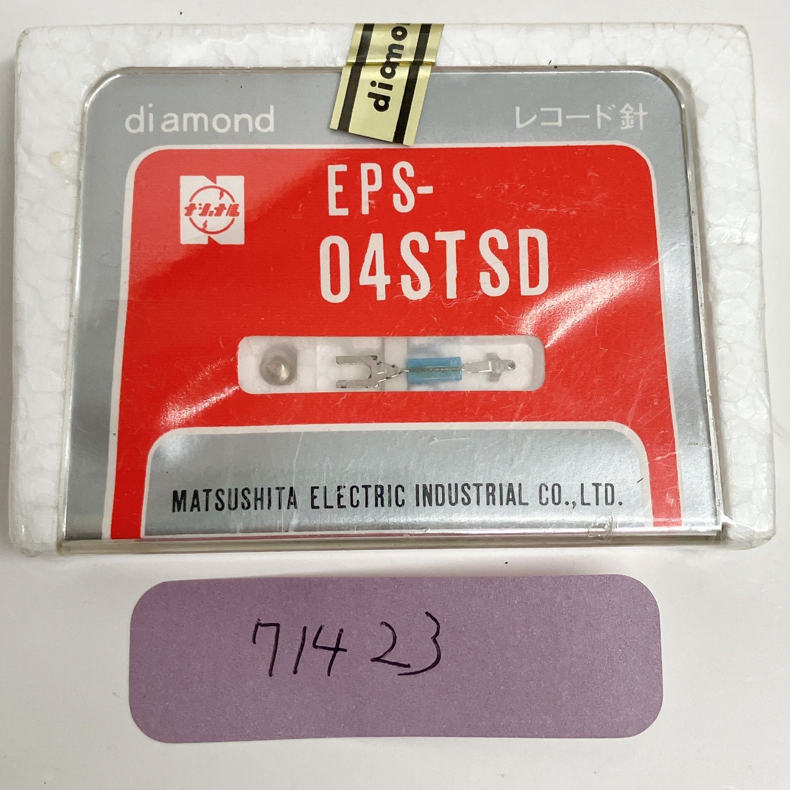 【新品未開封】【レコード】Breymer When I Get Through 71439 新品未開封 レコード針 EPS-14 - メルカリ