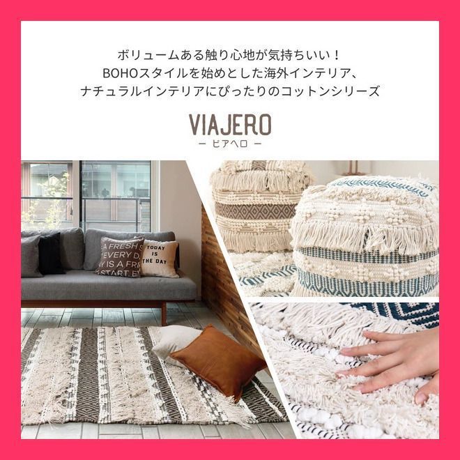 おすすめ おしゃれ