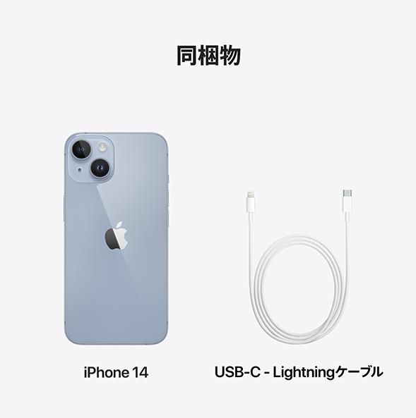 新品未開封」SIMフリー iPhone 14 128GB [ブルー] MPVJ3J/A - メルカリ