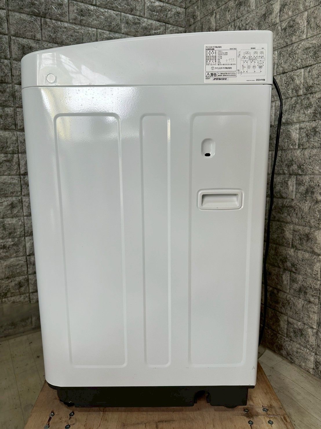 高年式】大阪送料無料☆3か月保障付き☆洗濯機☆アイリス