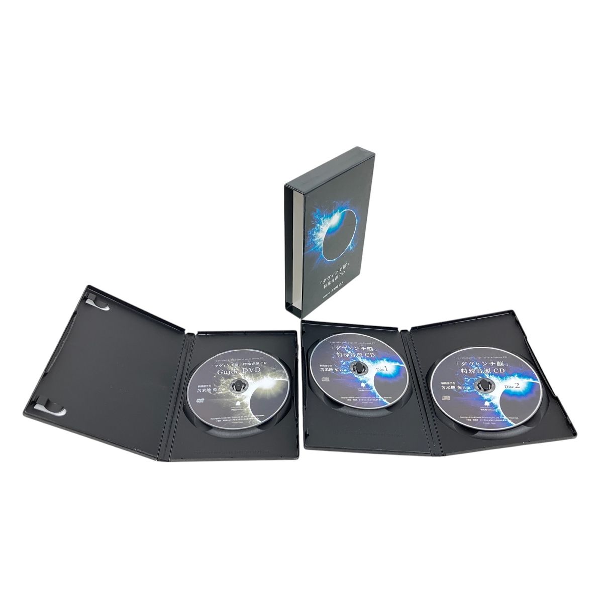 ダヴィンチ脳 「特殊音源CD」 ガイドDVD 苫米地英人 フォレスト出版 送料無料・最終価格】 ダヴィンチ脳 特殊音源CD ガイドDVD付き CD2枚+