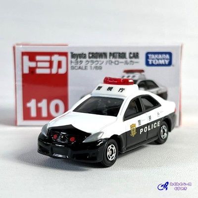 トミカ トヨタ クラウン パトロールカー 110 Amazon | トミカ No.110 トヨタ クラウン パトロールカー (箱