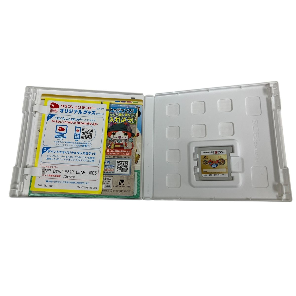 LEVEL5 Nintendo 3DS 妖怪ウォッチ 6点おまとめ ゲーム ソフト