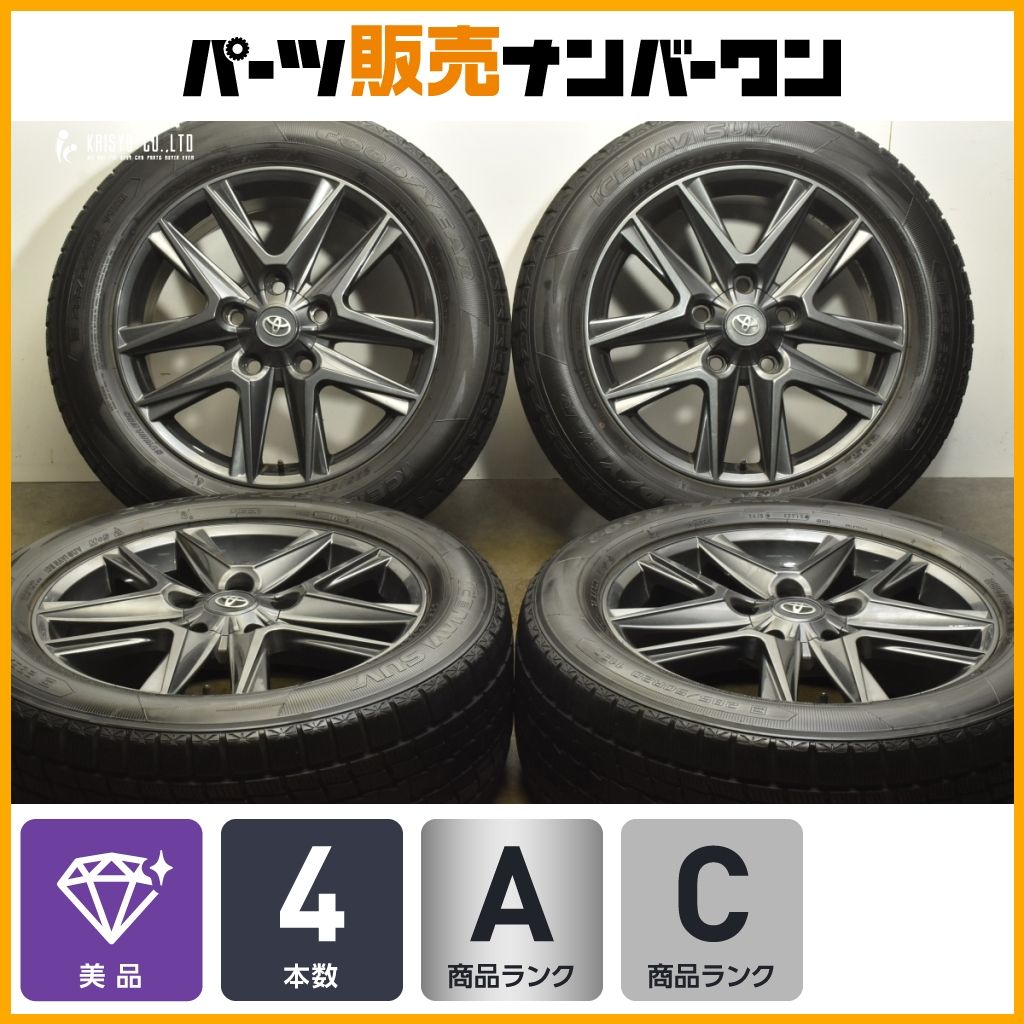 Yスポーク 20in 8.5J 60 PCD150 グッドイヤー アイスナビ SUV 285 50R20 ランドクルーザー 100 200 タンドラ ランクル