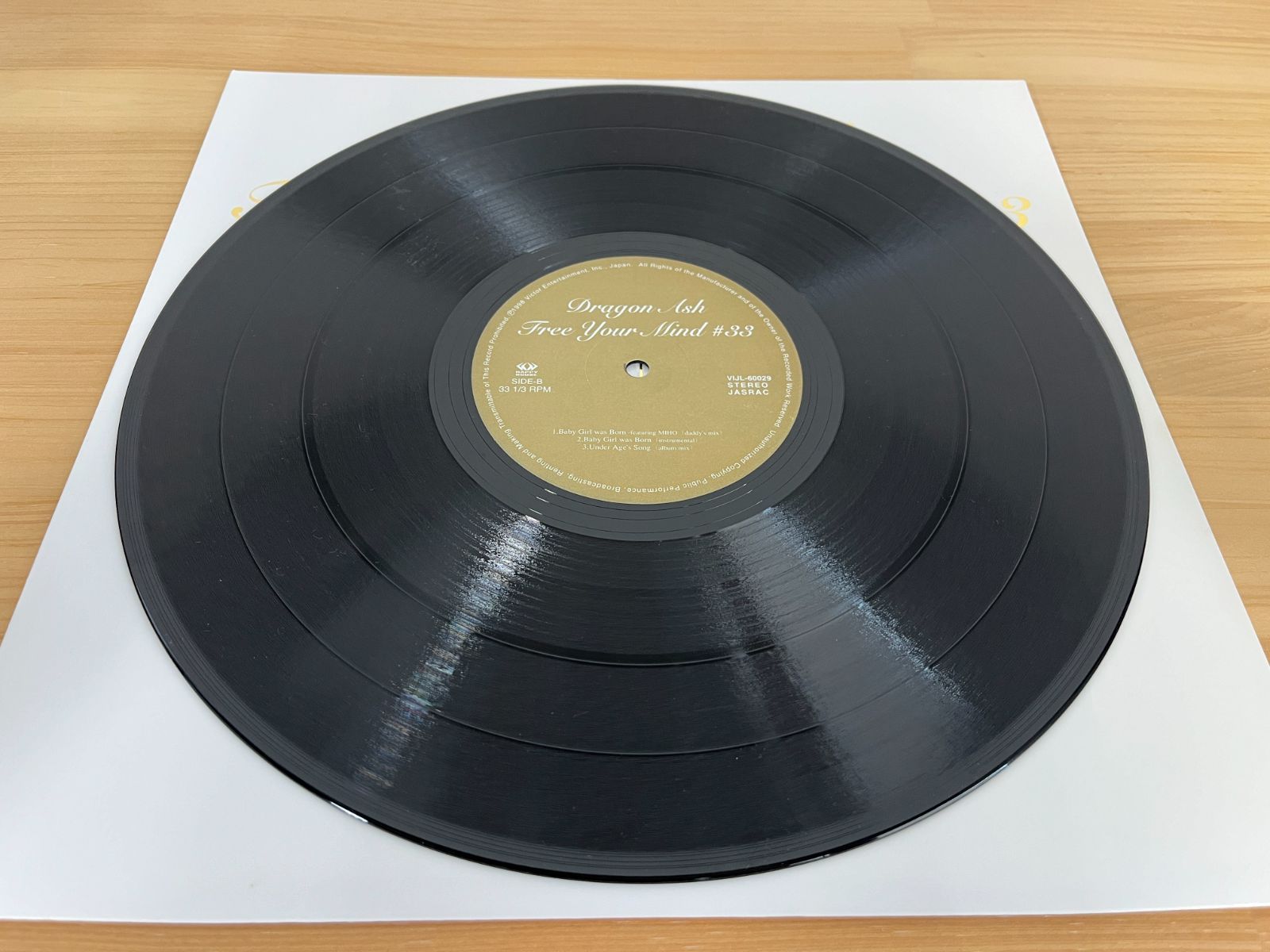Dragon Ash Free Your Mind #33 CD サンプラー Dragon Ash Free Your