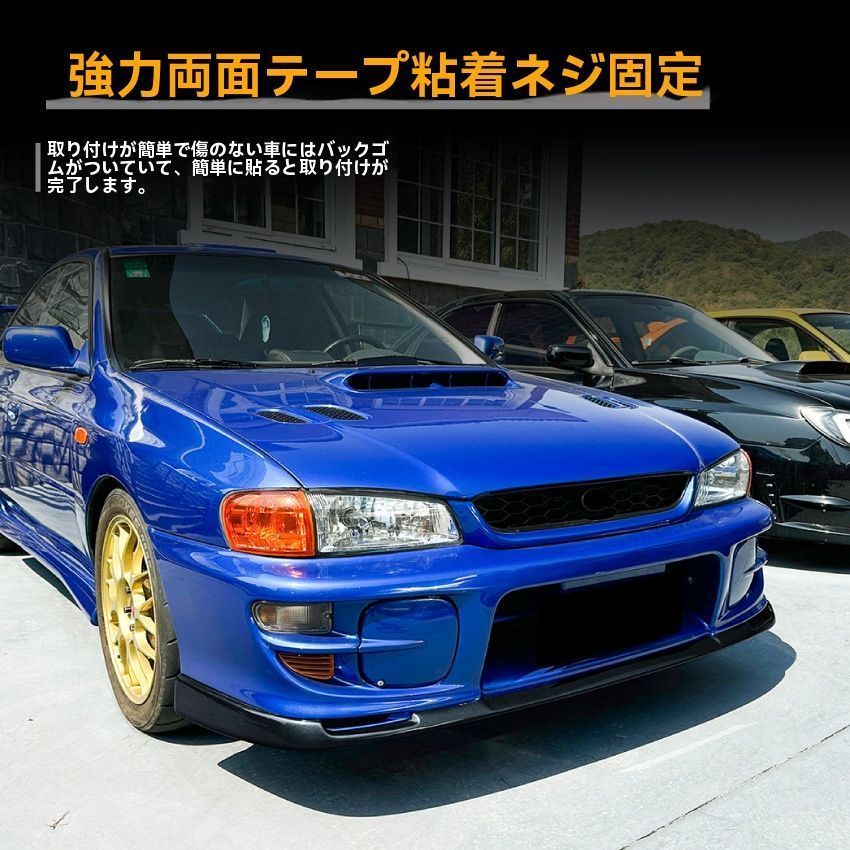 エアロパーツ メンズ クラシック系 スバル インプレッサ WRX STI 1997-2001 フロントリップスポイラー ABS ピアノブラック|カ