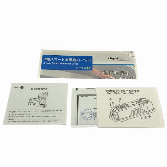 ケース付 精密水準器