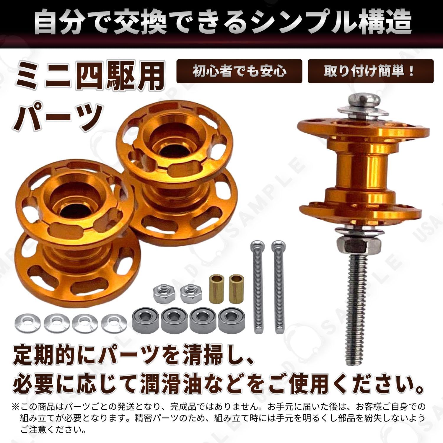 ミニ四駆 アルミローラーセット レッド 13mm ミニ四駆 タミヤ 大量