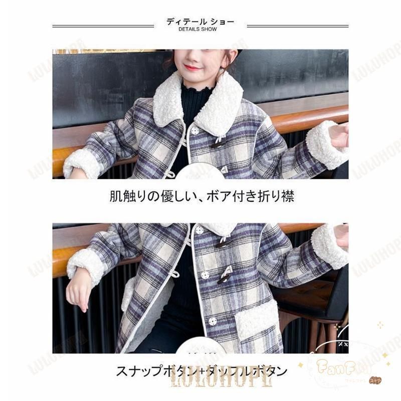 チェック柄