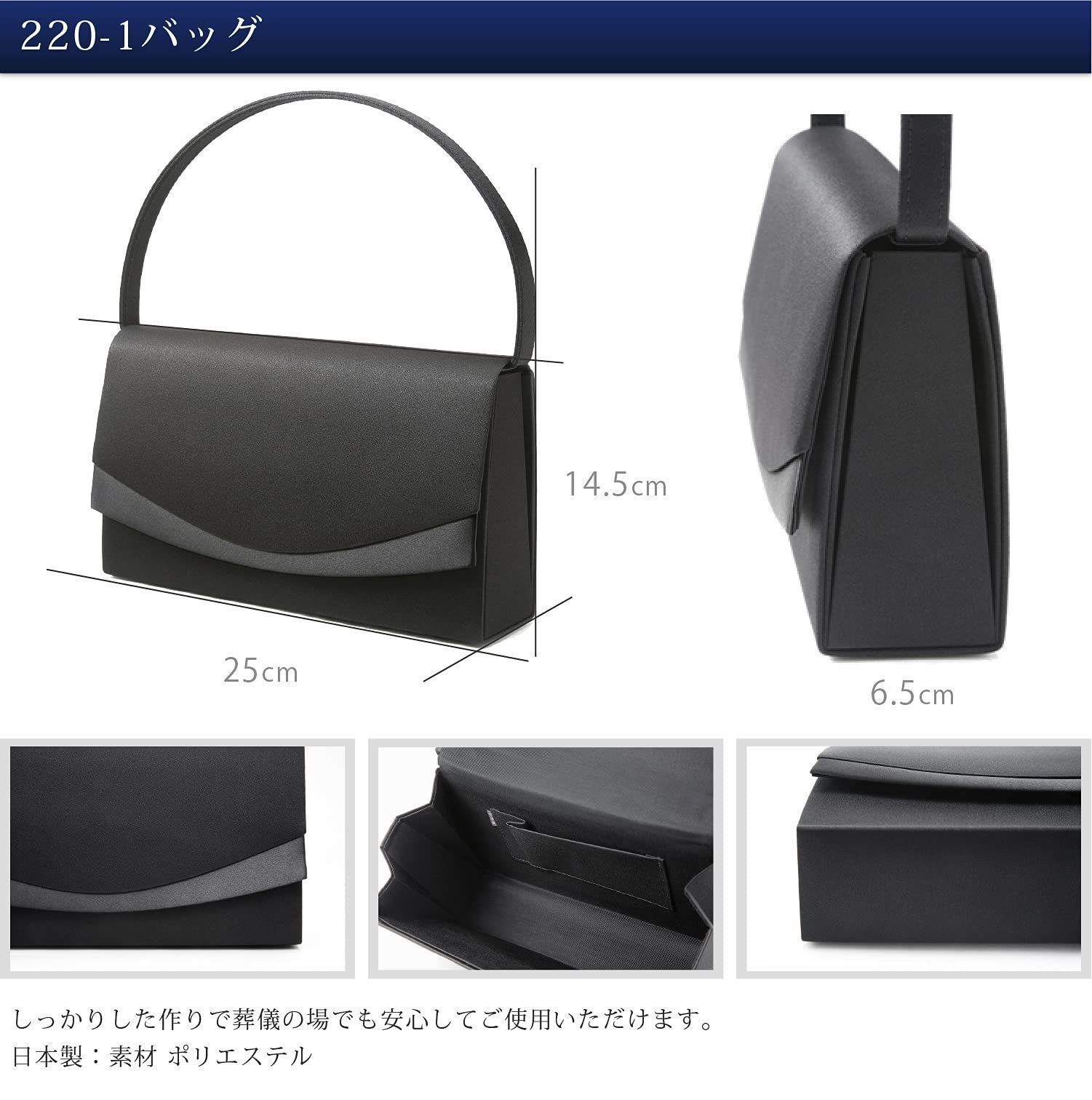 マーガレットm4337点セット付き レディース アンサンブル 洗える 喪服