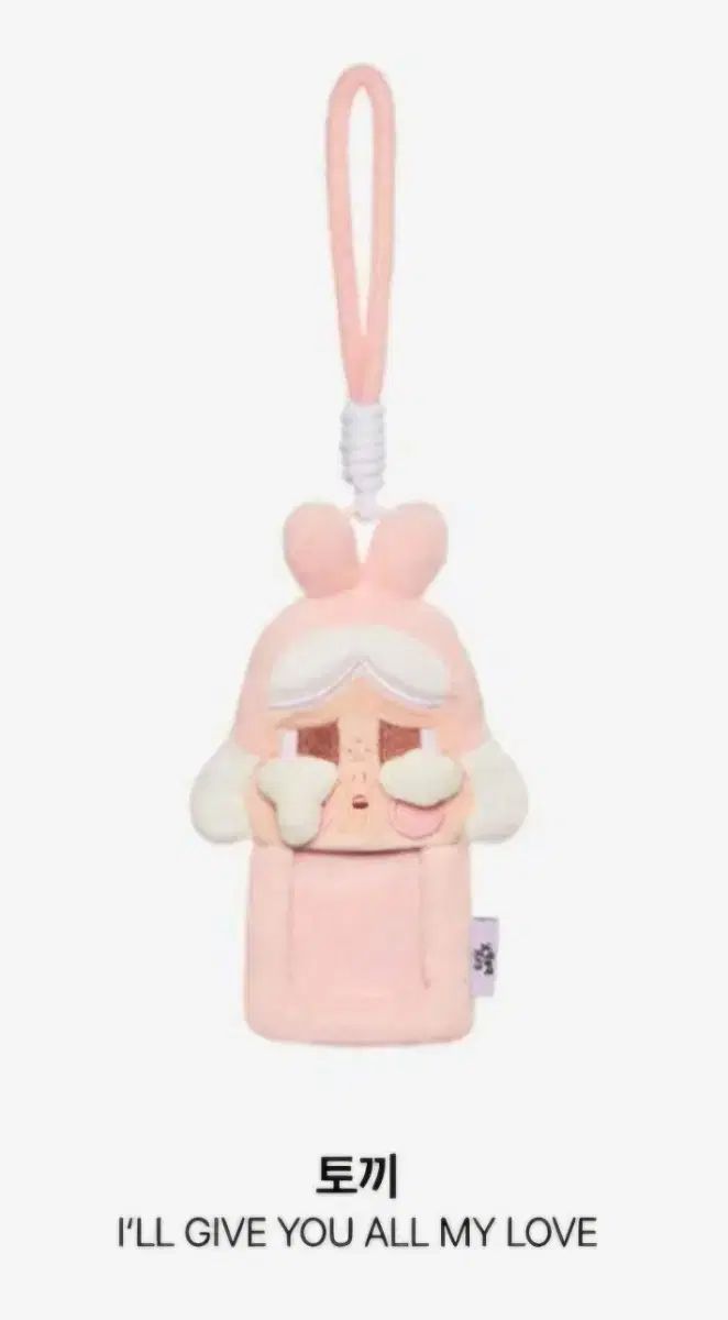 国内正規品 POPMART クライベイビー うさぎ 兎 ピンク CRYBABY