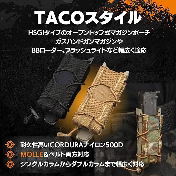 MILQUEST マガジンポーチ マグポーチ TACOスタイル ハンドガン シングルカラム～デザートイーグル、MP7など対応 MOLLE ベルト  両方対応 サバゲー CORDURA 実物ナイロン仕様(迷彩2個セット) - メルカリ