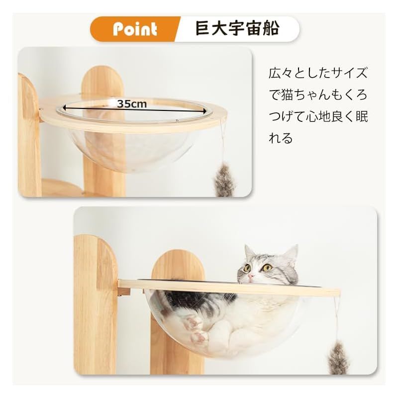 爪研ぎ ハンモック