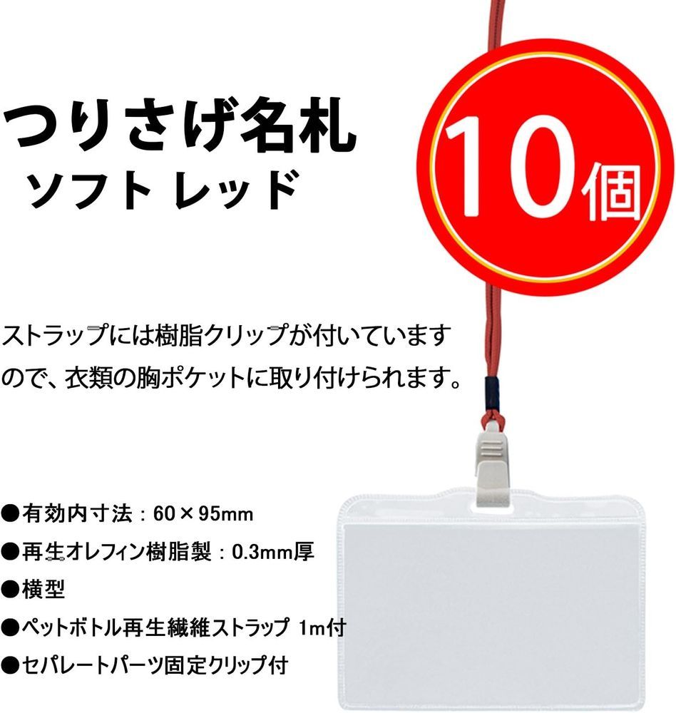 ライオン事務器