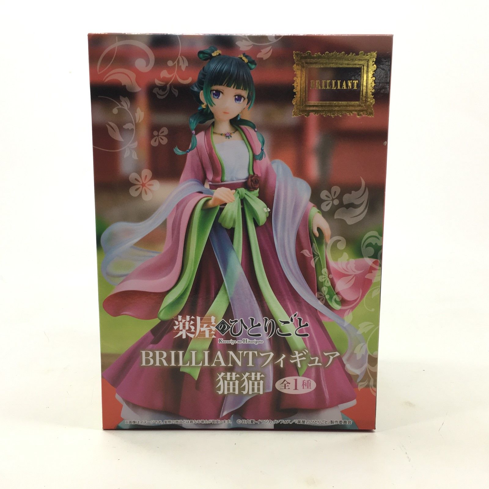 01w-4741 〇 未開封品 猫猫 BRILLIANTフィギュア 薬屋の