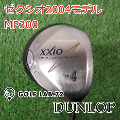 フェアウェイウッド ダンロップ ゼクシオ2004モデルMP300SR16[2518]