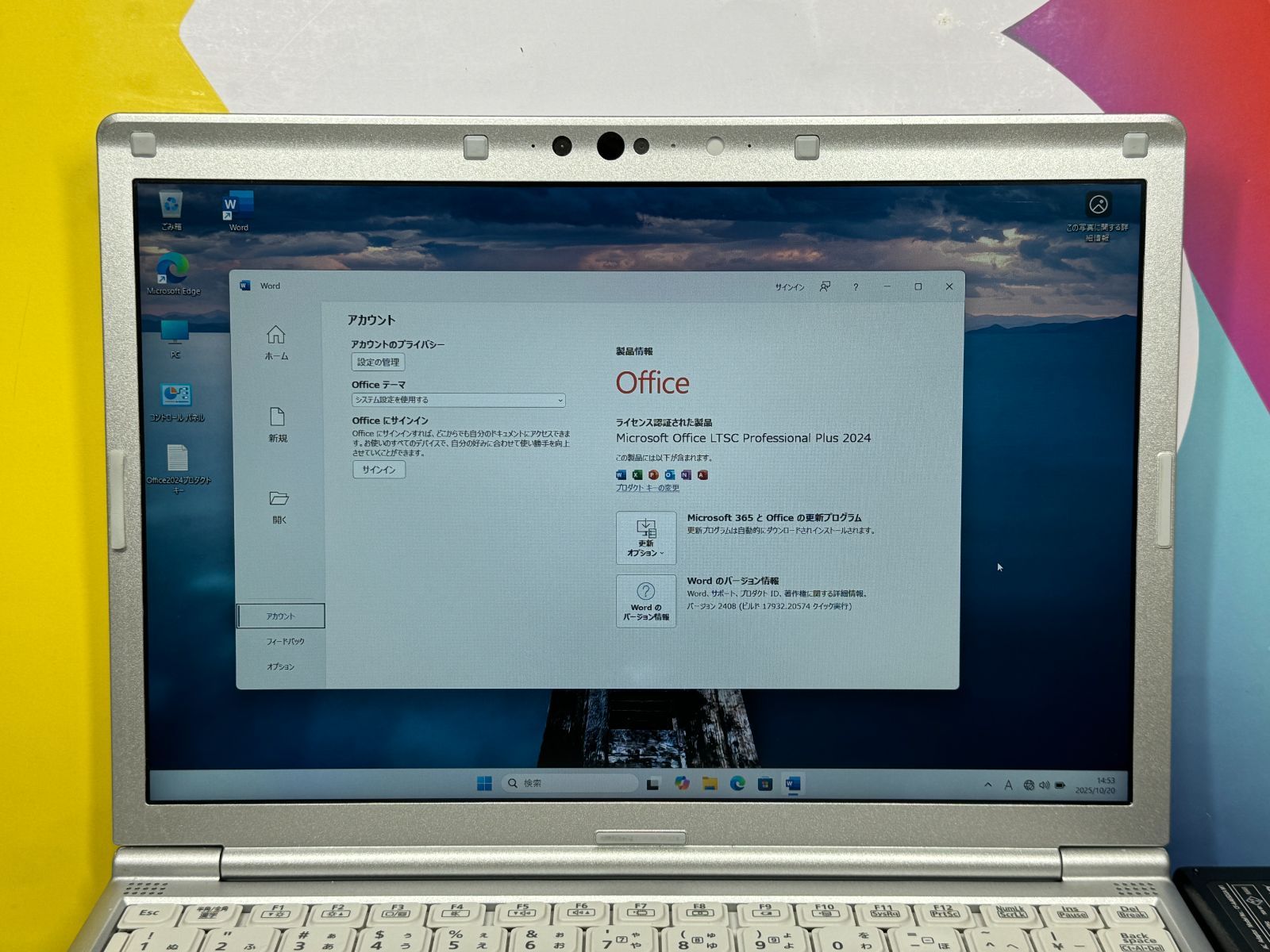 16GB 第11世代 レッツノート CF-SV1 Office2024 良品 16GB レッツノート CF-SV1 第11世代 Office2024 良品 - メルカリ