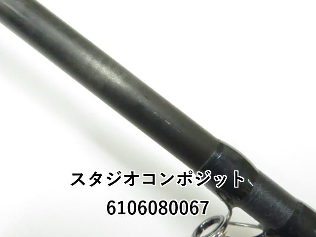 スタジオコンポジット　EX102(中古品) Yahoo!オークション -「スタジオコンポジット 102」の落札相場