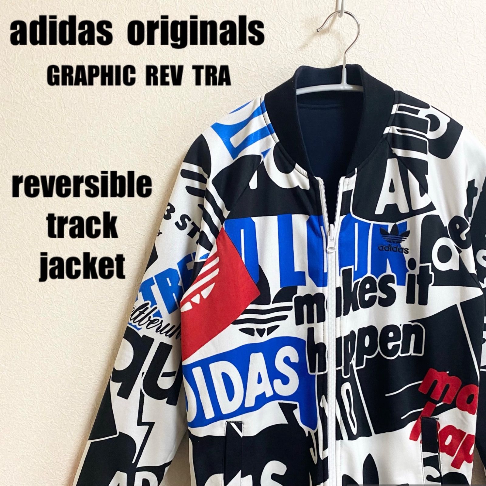 アディダス トラックジャケット adidas originals TRACK - トップス