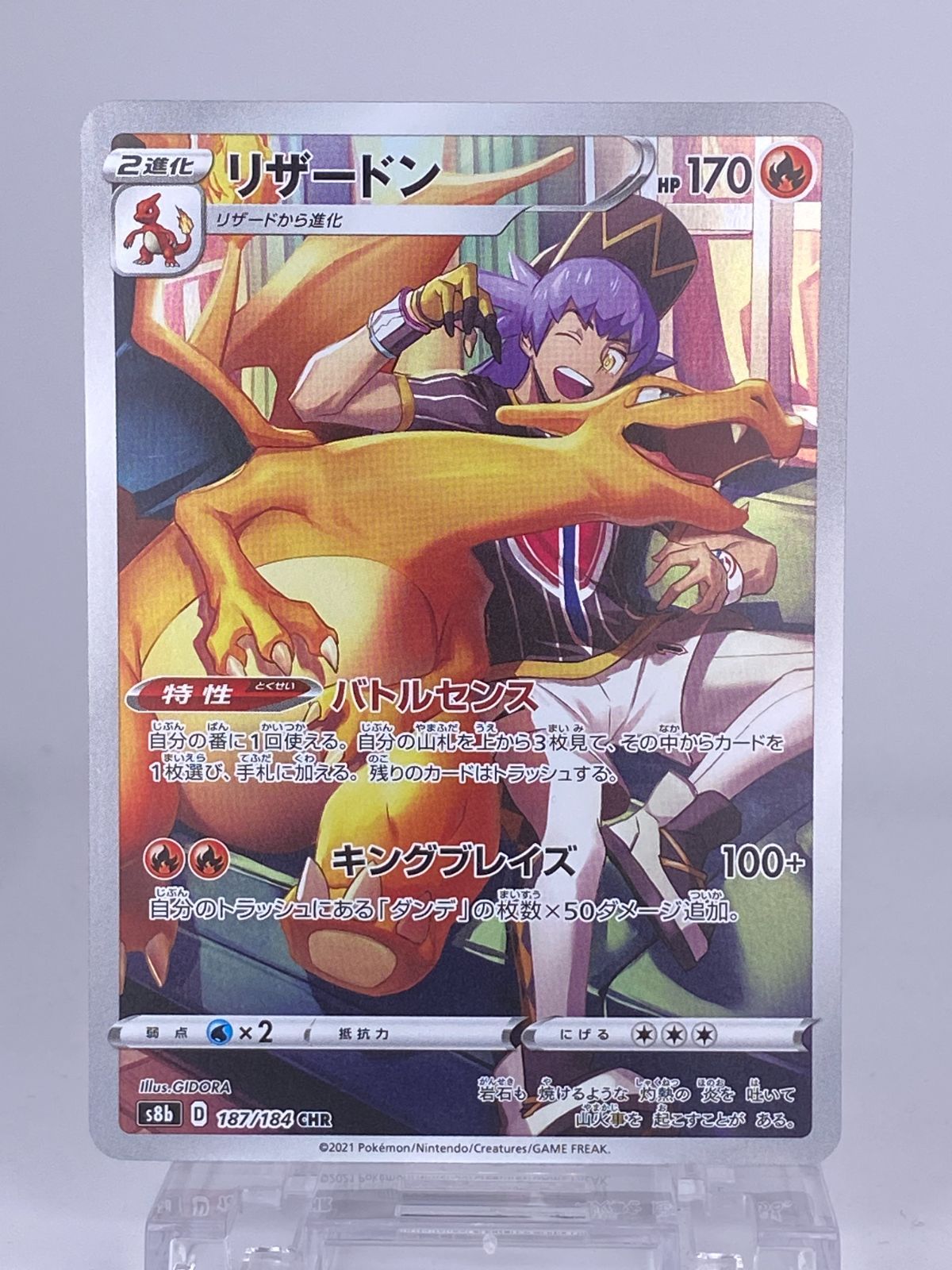 メルカリ
