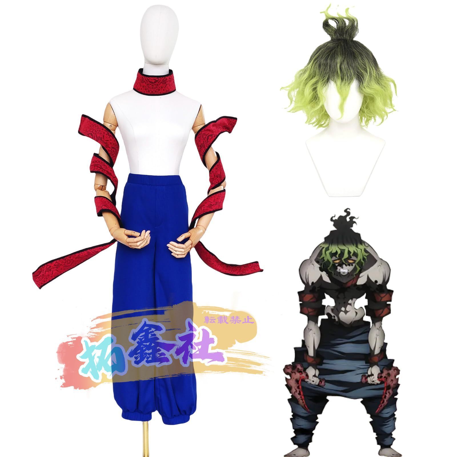 妓夫太郎 コスプレ衣装 ウィッグ付き 鬼滅の刃周辺 コスプレ衣装 cosplay コスチューム 変身 変装 仮装 大人 女性 S