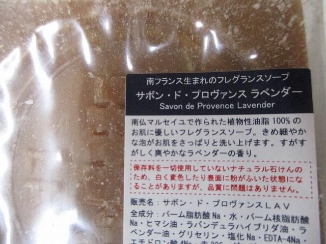 等
