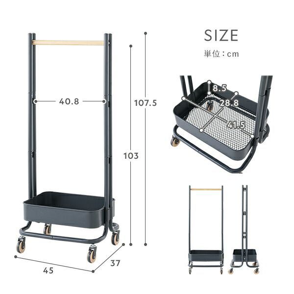 キッズハンガー