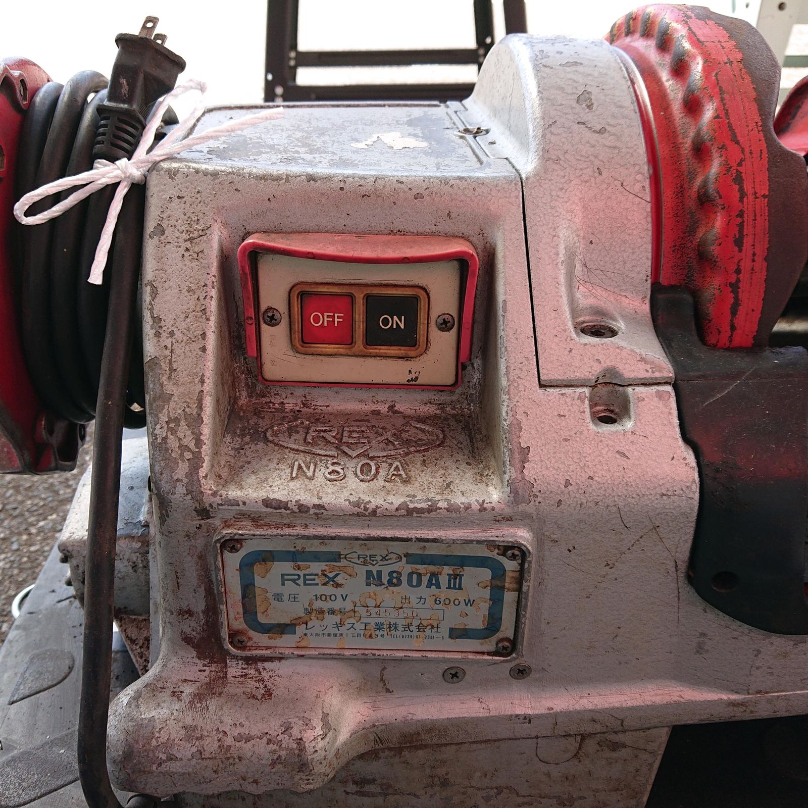 店頭引取 REX N80AⅢ ねじ切り機 ダイヘッド付き 1557 HRDEVELOPMENT_JP