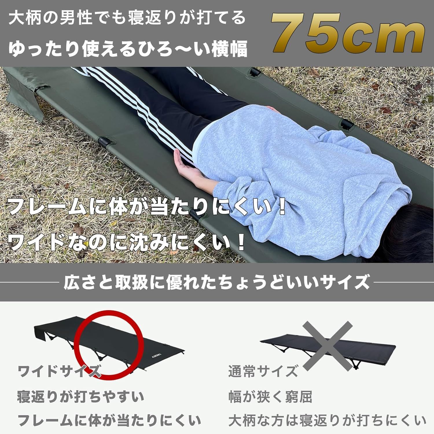 キャンピングコット キャンプ用品