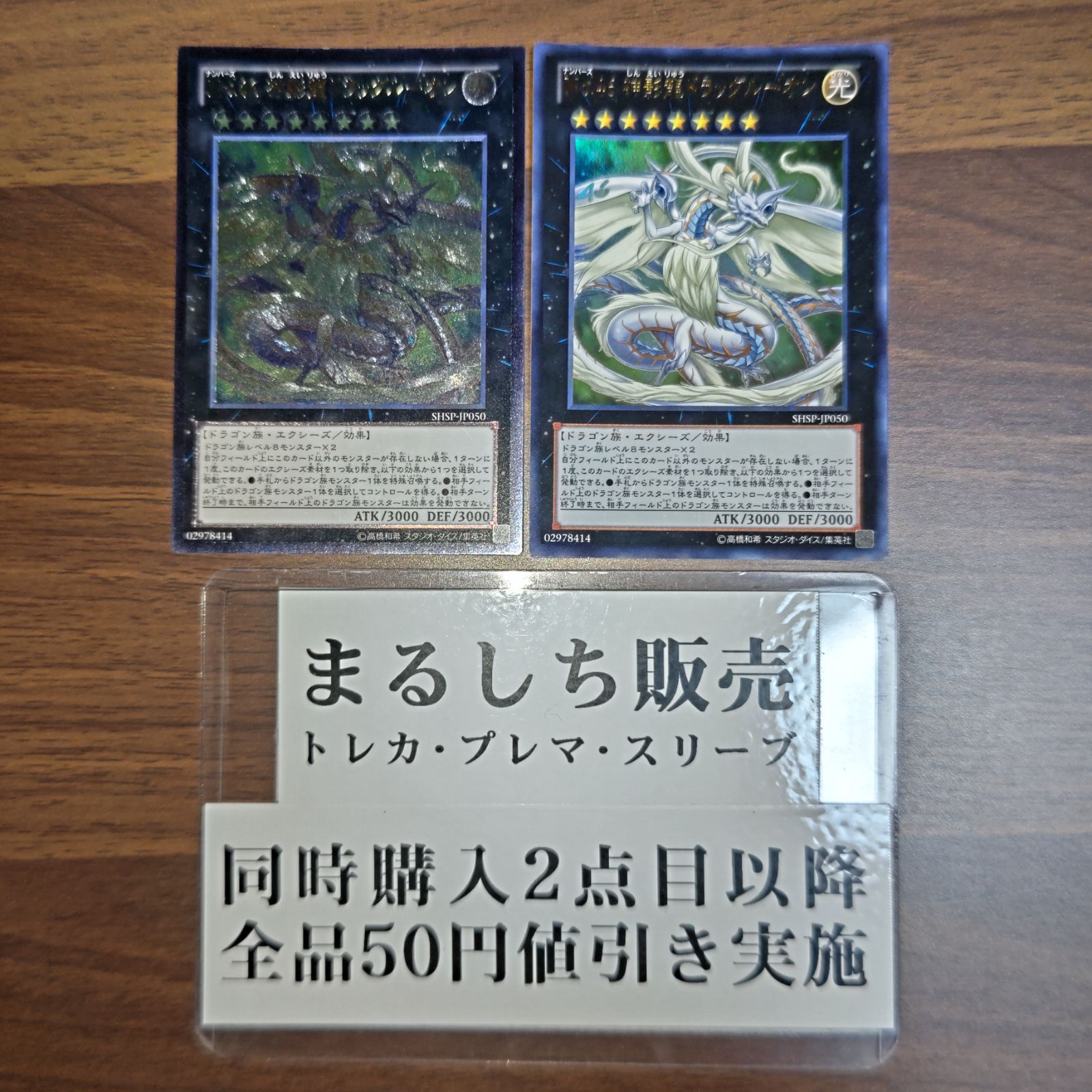 遊戯王　カード　600枚以上　ウルトラ　スーパー　ホロ　レリーフ 61u9wNtqXCL._UF350,350_QL50_.jpg