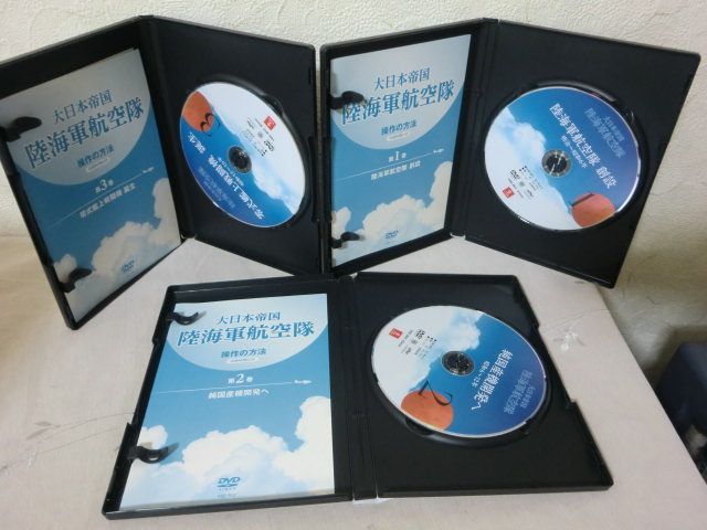 G) 「大日本帝国 陸海軍航空隊 DVD全6巻」6枚組 DVD BOX