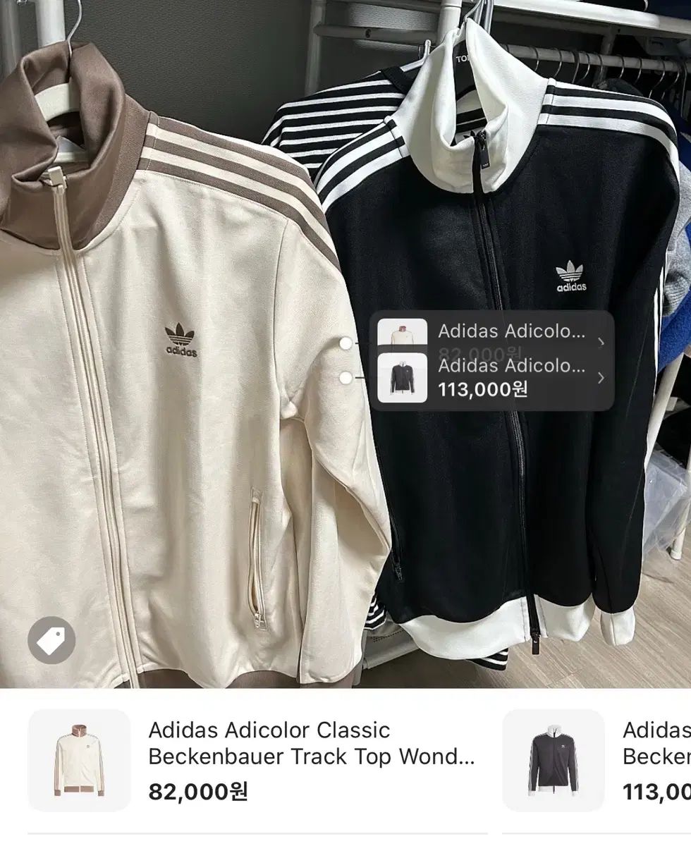 adidas アディダス ベーケンバウアー トラックトップス 黒 M