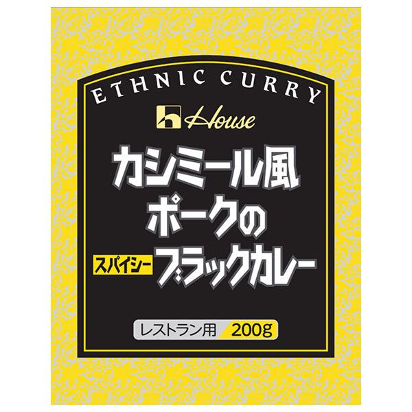 ハウス食品 カシミール風ポークのスパイシーブラックカレー 200g×30袋入× 2ケース ｜ レトルト インド風 豚肉