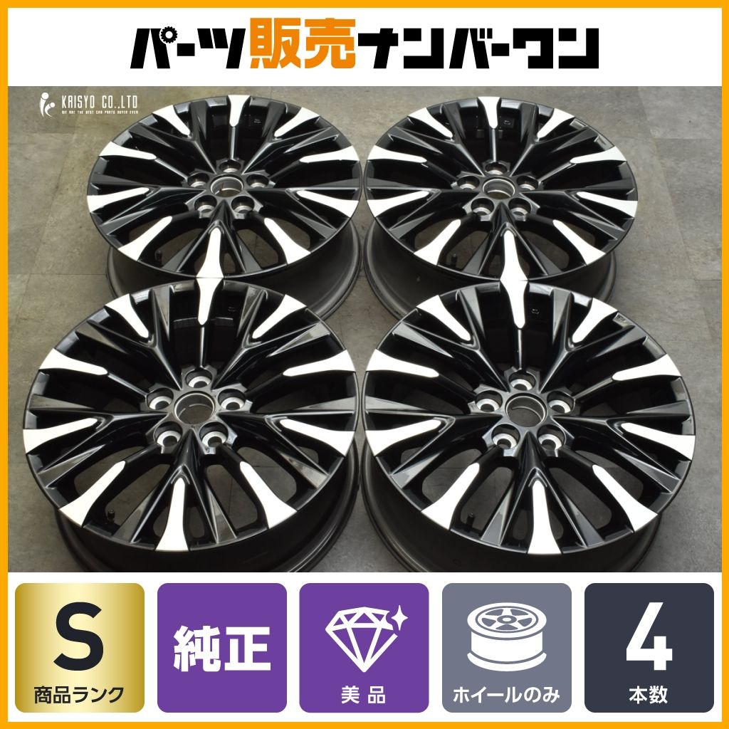 新車外し品 トヨタ 40 アルファード エグゼクティブラウンジ 純正 メーカーオプション 19in 7J 40 PCD120 4本 ヴェルファイア