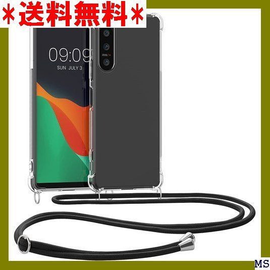 ◇ kwmobile 対応: Sony Xperia 5 - 落下防止 TPU - メルカリShops