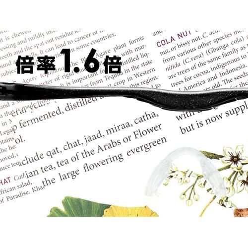 ハズキルーペ ルーペ ラージ クリアレンズ 1.6倍 黒 732104