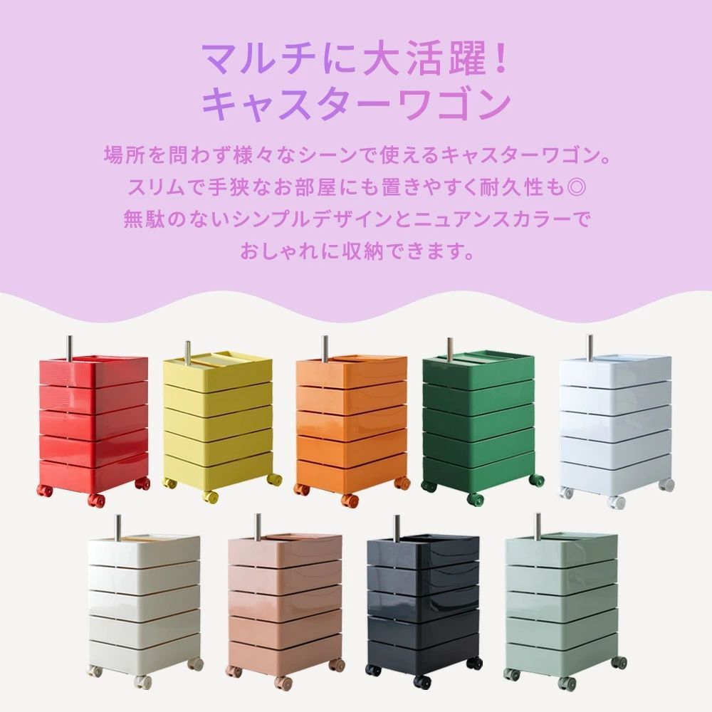 化粧品 収納