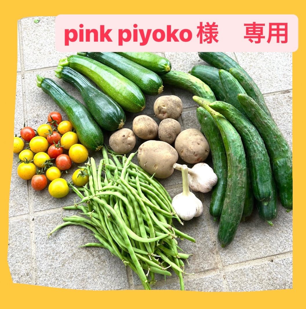 pink piyoko様　専用