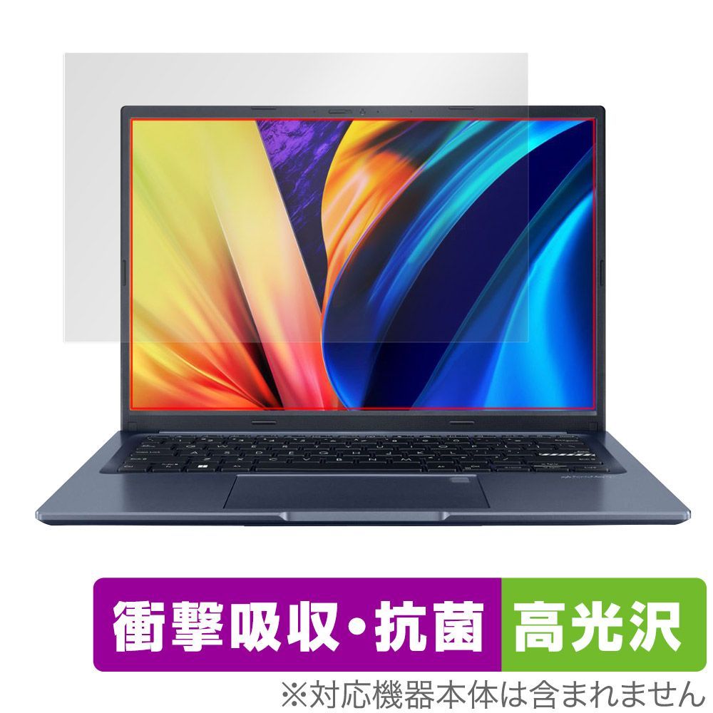ASUS Vivobook 14X X1403ZA 保護 フィルム OverLay Absorber 高光沢 エイスース ノートパソコン 衝撃吸収 高光沢 抗菌