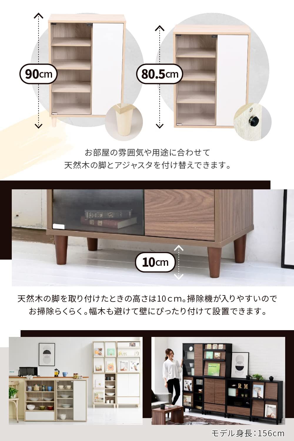 扉付き 木製 スリムラック 薄型 リビングキャビネット ガラス扉 脚付き キャビネット 北欧 リビング収納 北欧 サイドボード サイドボード コンパクト 幅60cm JKプラン FSI-0004-WH