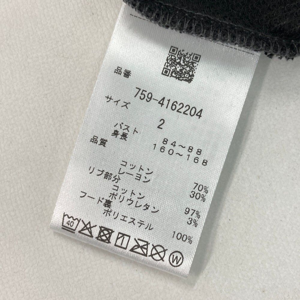 EDITION マスターバニーエディション