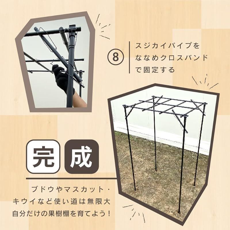 園芸