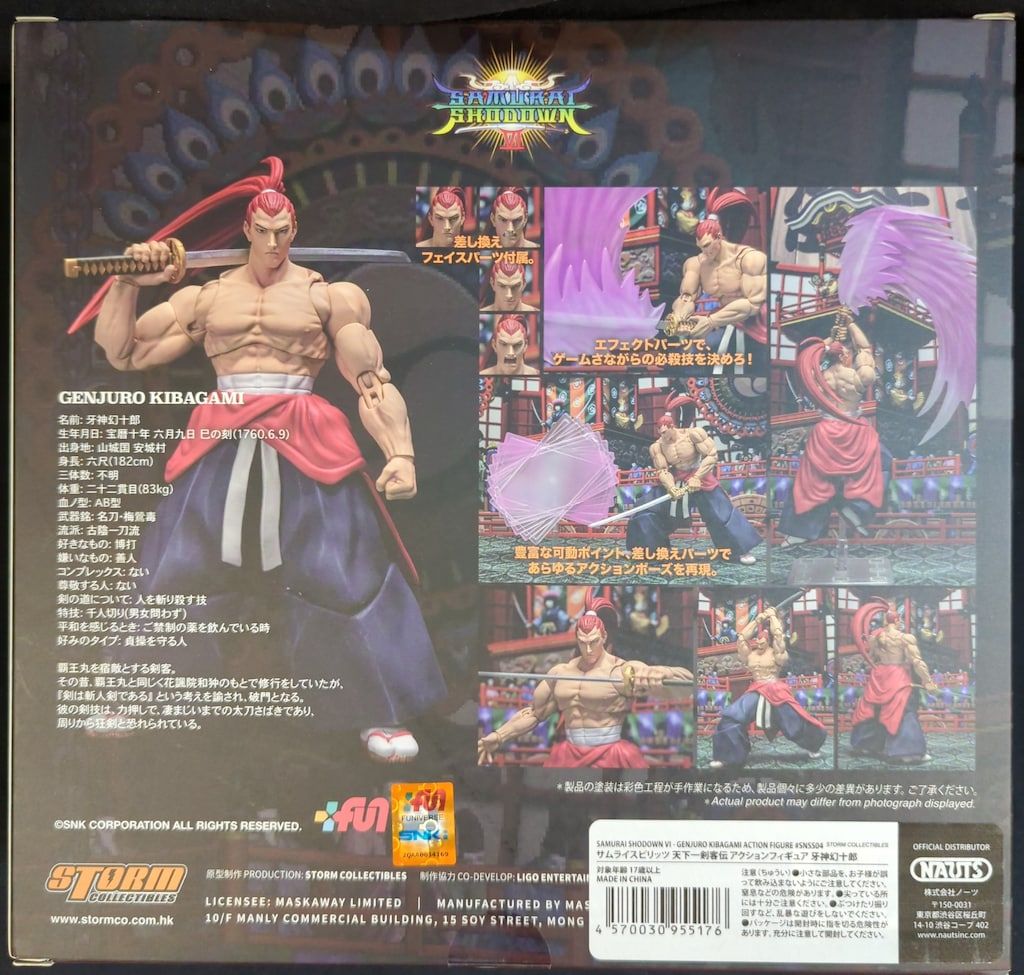 STORM COLLECTIBLES 1/10範馬親子セット STORM COLLECTIBLES 1/10範馬