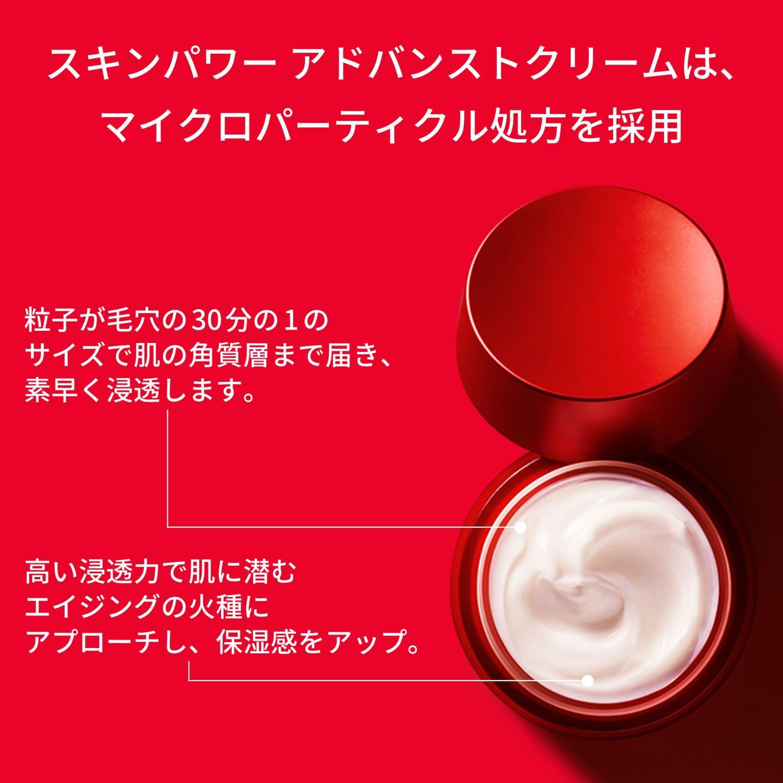 美容クリーム ネロリオレンジの香り