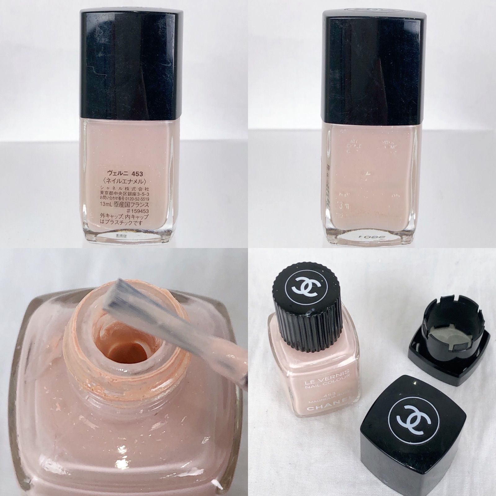 CHANEL ネイル　2本セット売り CHANEL ネイル 2本セット売り 【公式通販】